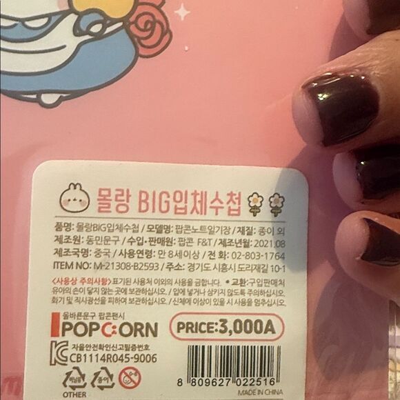 NWT Molang Alice in Wonderland Cosplay Bundle - Picture 11 of 14